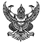 Garuda