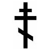 Orthodox Cross
