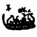 Spirit Ship (Ship of the Slain)