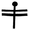 Dragonfly Symbol