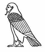 Ba (Ba bird, Ba soul)
