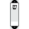 Mezuzah